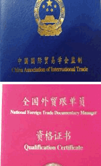 重慶科創職業學院國際經濟與貿易專業 聚焦貿易代理，培育實務精英