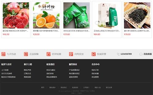 王振利 借力5G技術開拓中國特產(chǎn)行業(yè)網(wǎng)絡營銷新格局