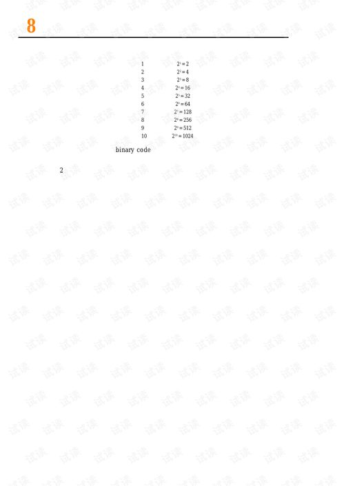 隱匿在計(jì)算機(jī)軟硬件背后的語(yǔ)言